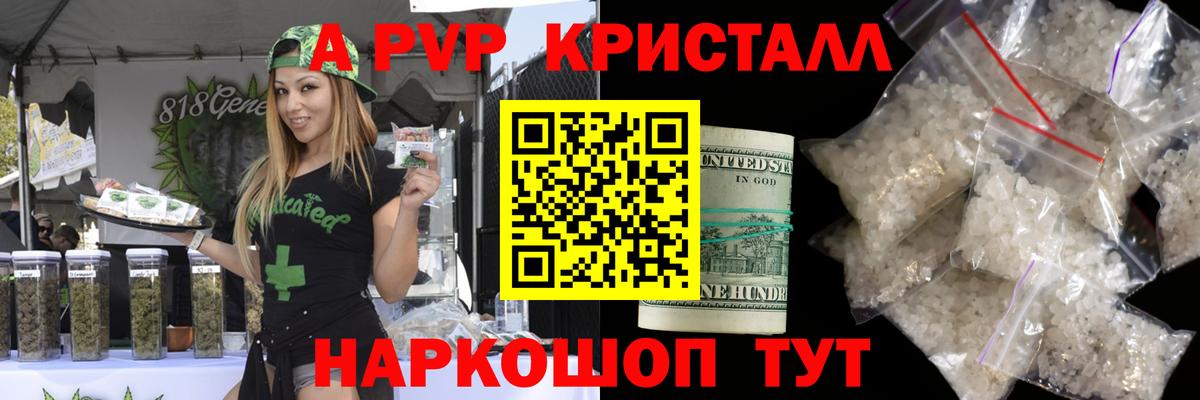 Псилоцибиновые грибы Холмск