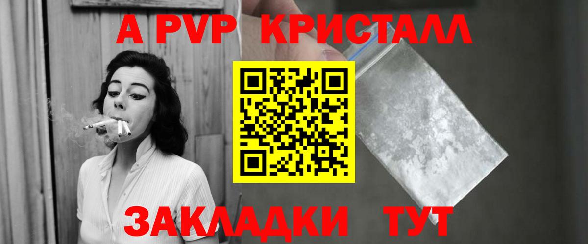 APVP СК Холмск