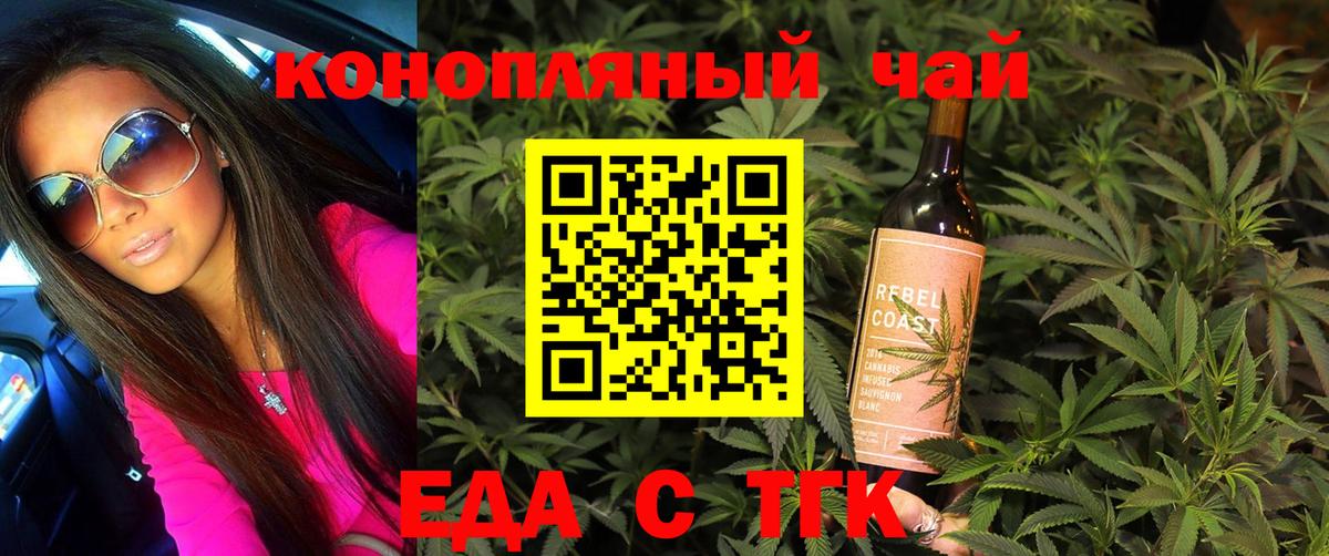 Холмск  Canna-Cookies конопля  Вход с VPN 