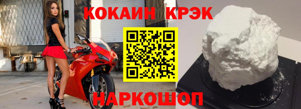 КОКАИН VHQ  Вход с VPN  Холмск  COCAIN 98% 