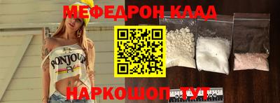 мдма Уссурийск