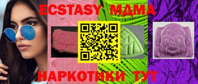 тгк Туймазы