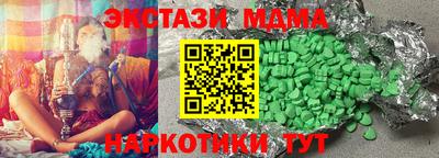 наркотики Татарск