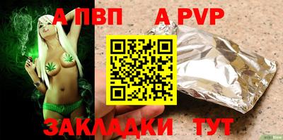 a pvp Тула
