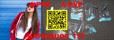 a pvp Тула