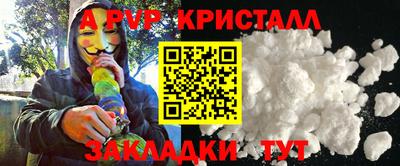 a pvp Тула