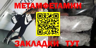 мет Тулун