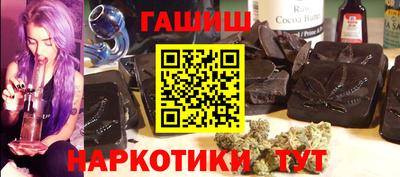 тгк Туймазы