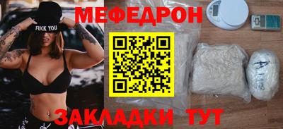мет Тулун