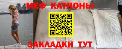мет Тулун