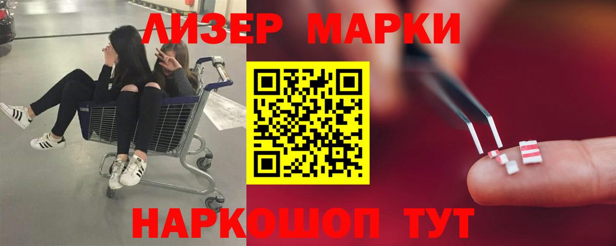 ЛСД экстази кислота  Вход с VPN  Лсд 25 экстази  Холмск 