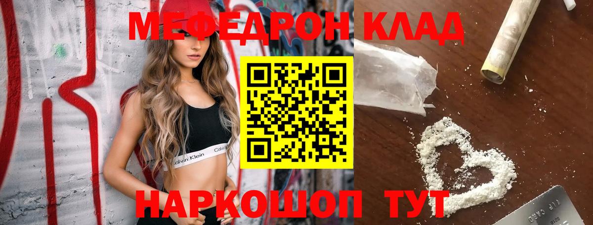 МЕФ  Холмск