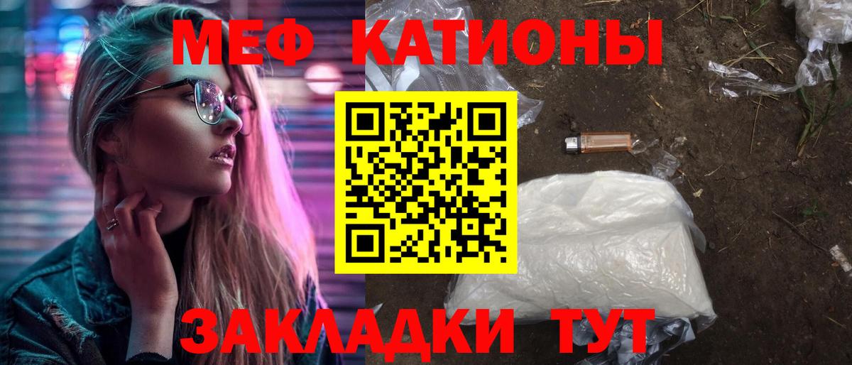 Холмск  купить наркоту  Мефедрон VHQ  Меф  Вход с VPN  МЯУ-МЯУ  Мефедрон мяу мяу 
