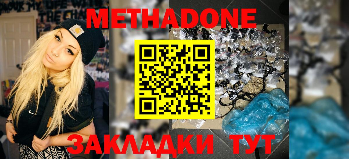 Бошки Шишки  Холмск  МДМА  Каннабис  МЕФ кристаллы  Вход с VPN  Гашиш  Вейп ТГК 