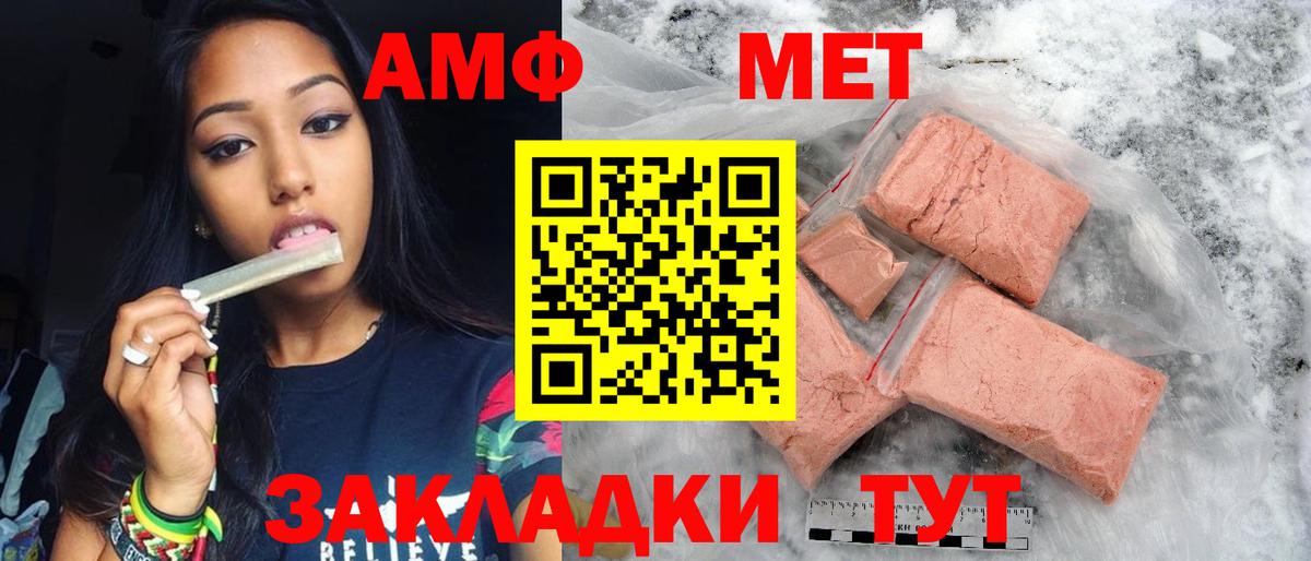 Первитин Декстрометамфетамин 99.9% Холмск