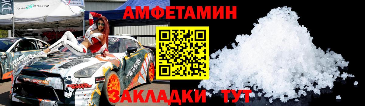 Метамфетамин кристалл  Вход с VPN  Холмск  Метамфетамин кристалл 