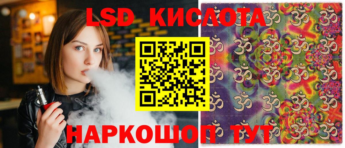 Холмск  Марки 25I-NBOMe 1,5мг  Марки 25I-NBOMe  Вход с VPN 