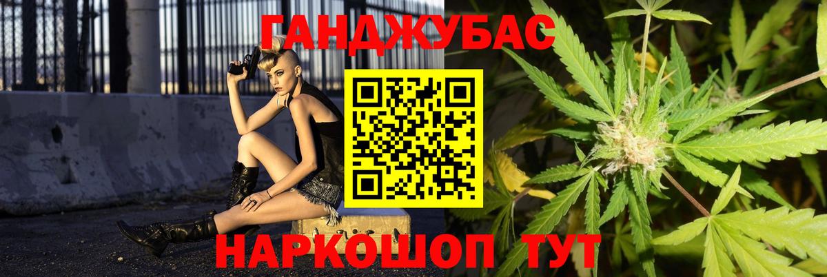 МАРИХУАНА Bruce Banner  Вход с VPN  Холмск  Бошки марихуана сатива  Конопля OG Kush 