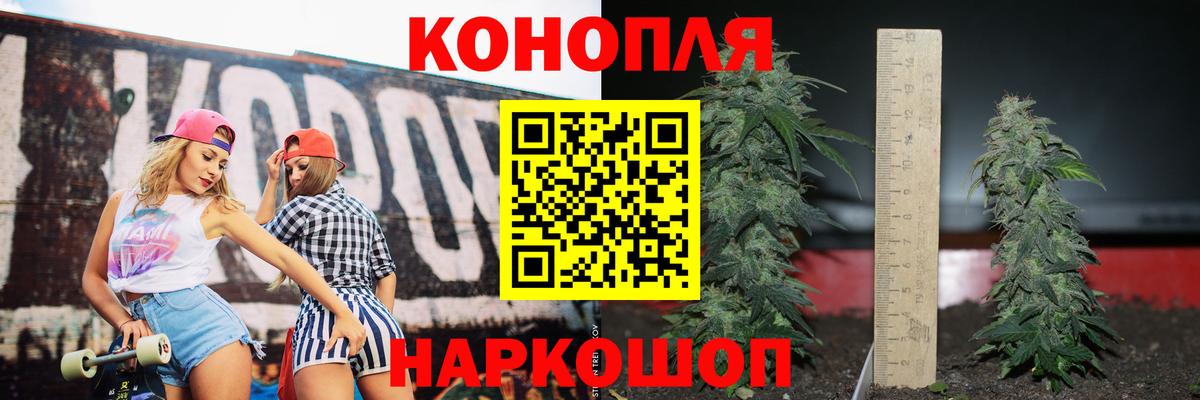 МАРИХУАНА OG Kush Холмск